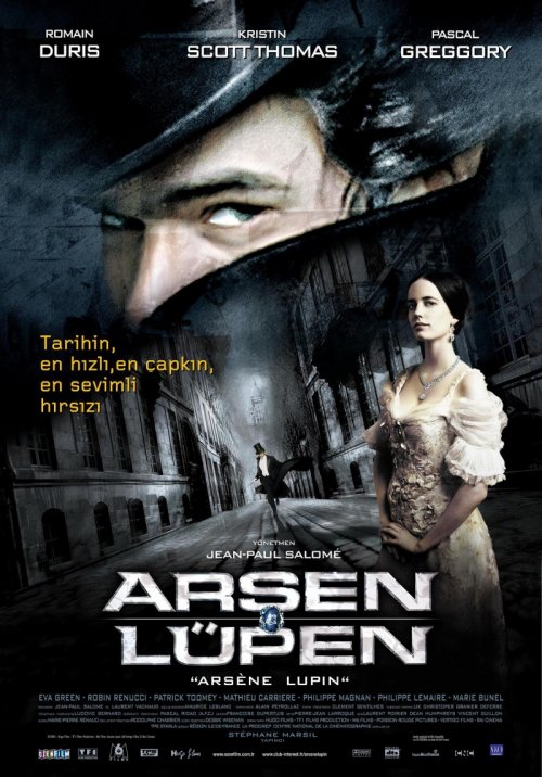Арсен Люпен (2004)