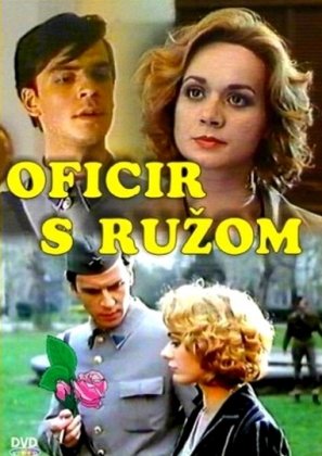 Офицер с розой (1987)