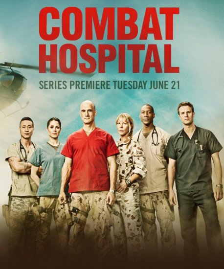 Военный госпиталь 1 сезон (2011)