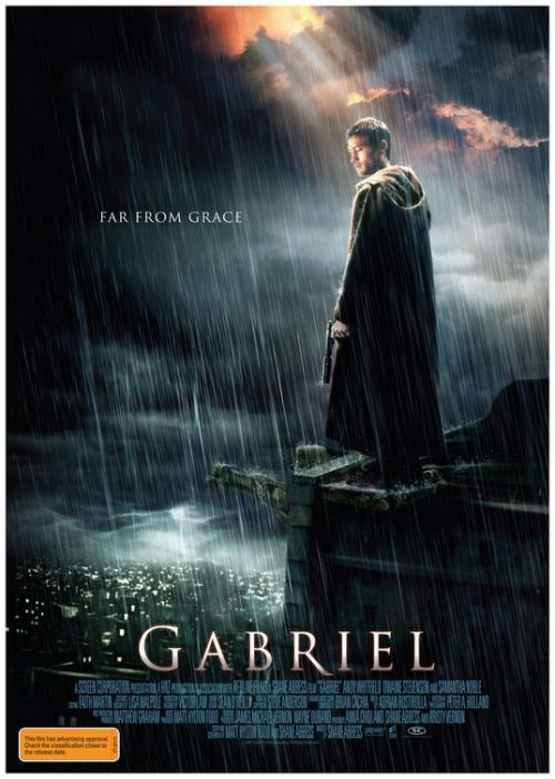Габриель (2007)