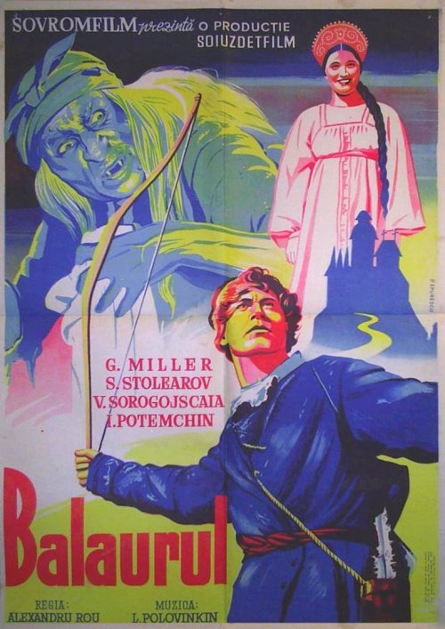 Кащей Бессмертный (1944)