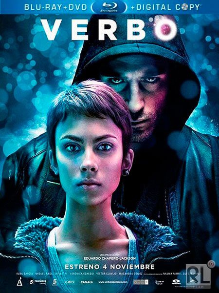 Вербо (2011)