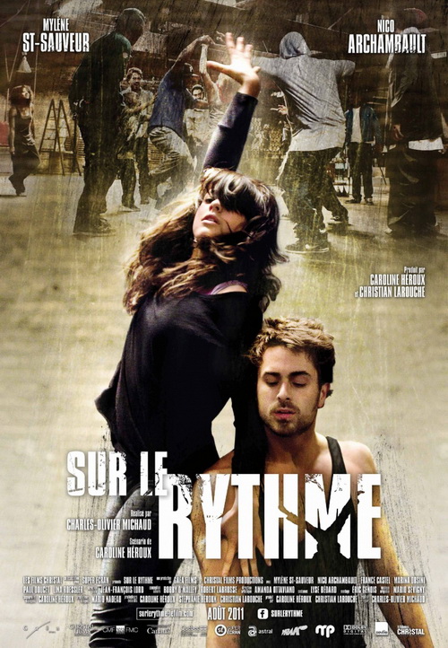 В ритме сердца (2011)