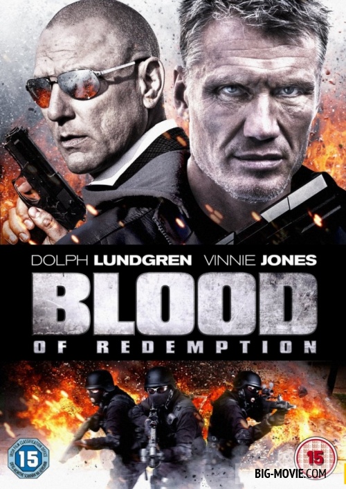 Кровь искупления (2013)