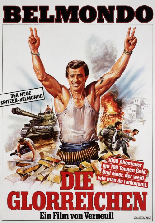 Авантюристы (1984)