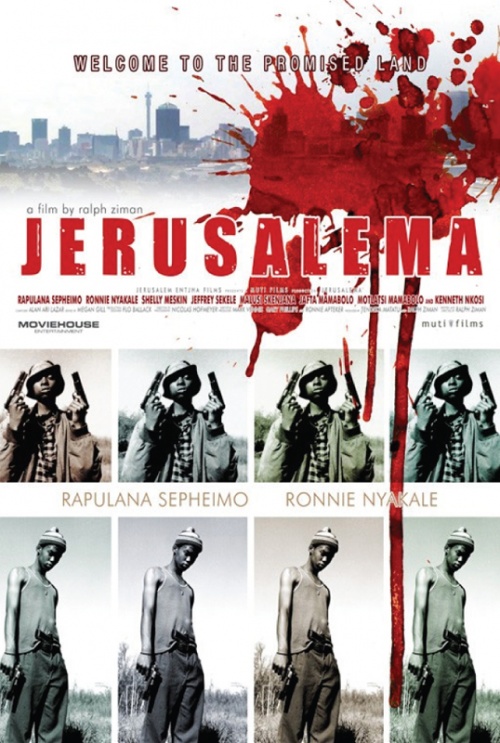 Африканский Иерусалим (2008)