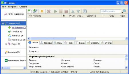 BitTorrent 7.6.26591