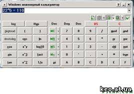 NumLock Calculator 3.3.248