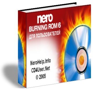 NERO Burning Rom для пользователей 1.0