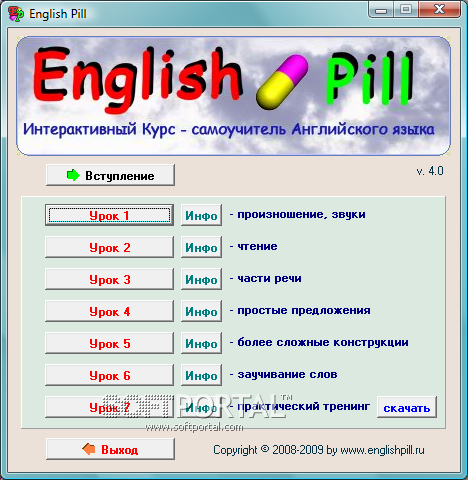 English Pill 5.3