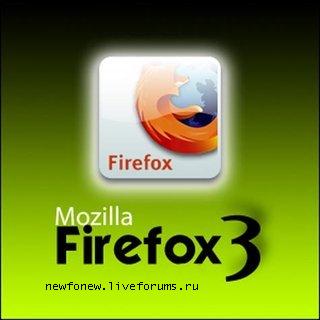 Firefox 3.0 RC 1