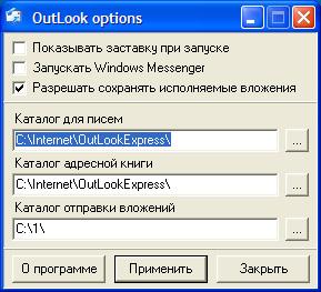 Outlook Options 1.0