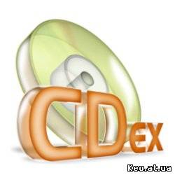 CDex 1.77 Portable