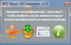 BP2 Music VK Converter 1.0