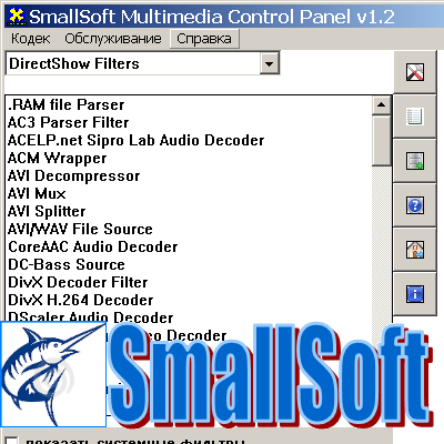 Multimedia Control Panel 1.2