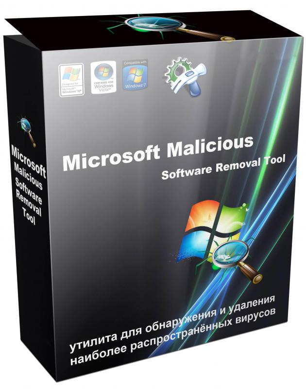 Microsoft Malicious Software Removal Tool 5.6 (для 32-bit ОС)