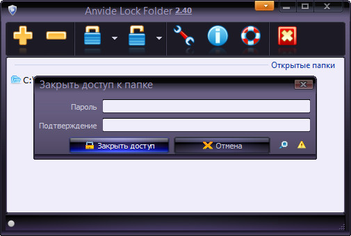 Anvide Lock Folder / Anvide Seal Folder