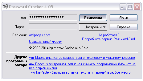 Password Cracker 4.06