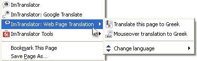 ImTranslator 8.2 - плагин для Firefox